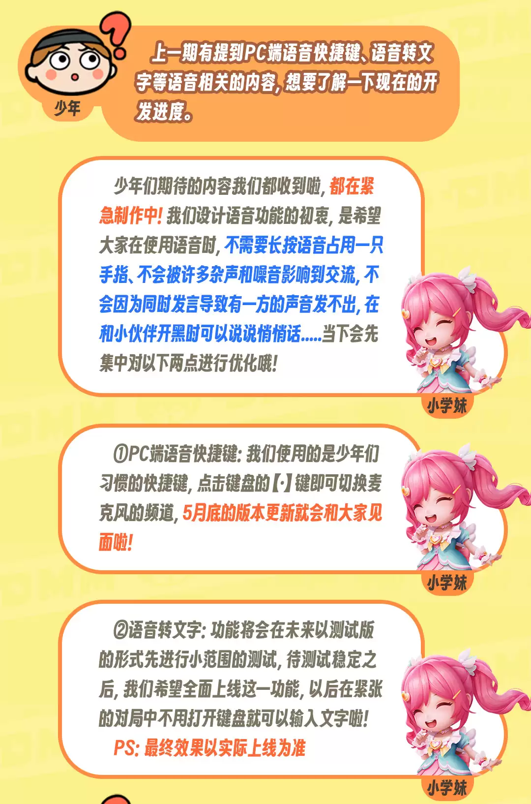 附件1716543847.jpg