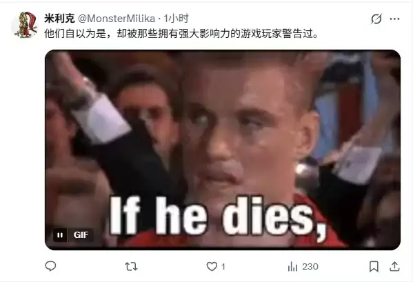育碧亏损破纪录：过去一年亏损了13亿欧元