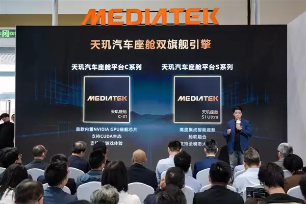 AI定义汽车时代已至!联发科率先亮见:座舱AI从此告别被动时代