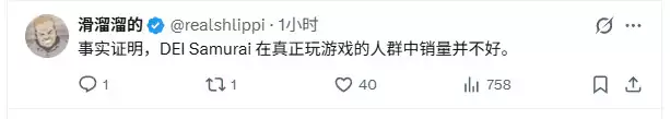 育碧亏损破纪录：过去一年亏损了13亿欧元