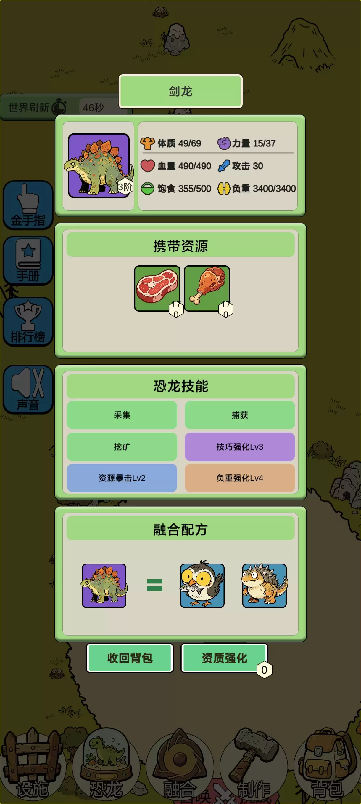 从方舟开始进化2什么时候出 公测上线时间预告