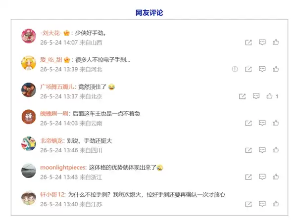 男子停车忘拉手刹 竟用手硬顶溜车！网友：少侠好手劲