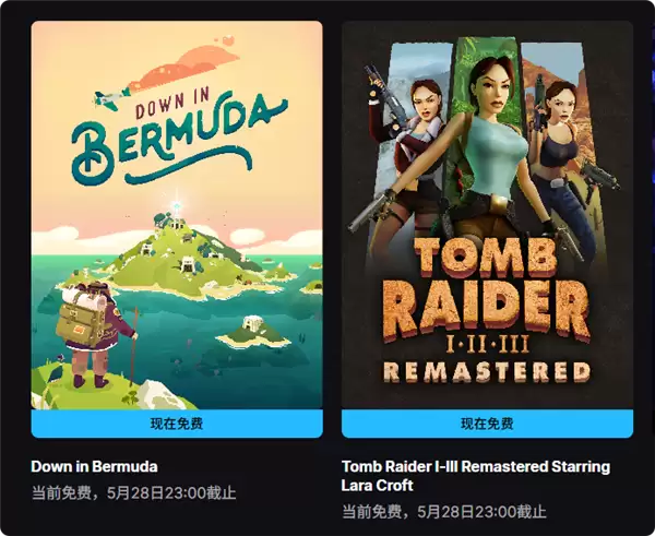 E父在上！《纪念碑谷3》免费领