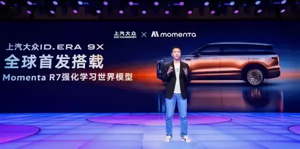 Momenta曹旭东:物理AI是大势所趋 一定要有现金流业务来支持研发
