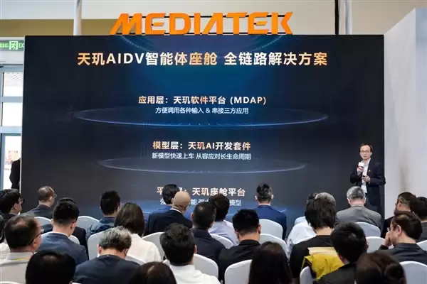 AI定义汽车时代已至!联发科率先亮见:座舱AI从此告别被动时代