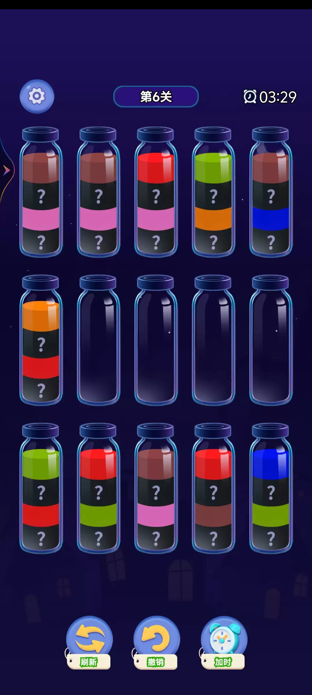 彩色水杯游戏画面