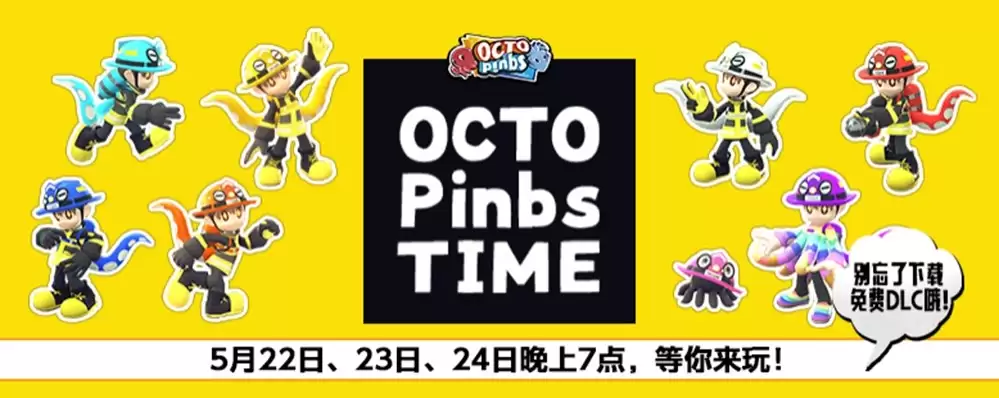 狼人杀动作游戏《OCTOPinbs》免费DLC正式上线!