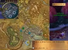 魔兽世界军团再临remix流明石任务怎么做