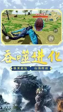 字走山海游戏场景展示
