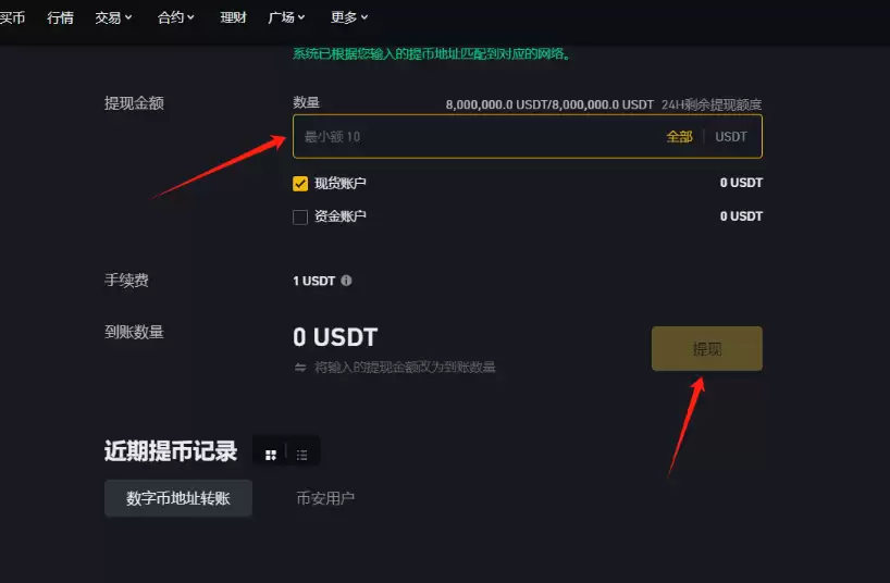 稳定币跨链桥怎么使用_稳定币跨链桥如何使用安全转移详细操作 - php中文网