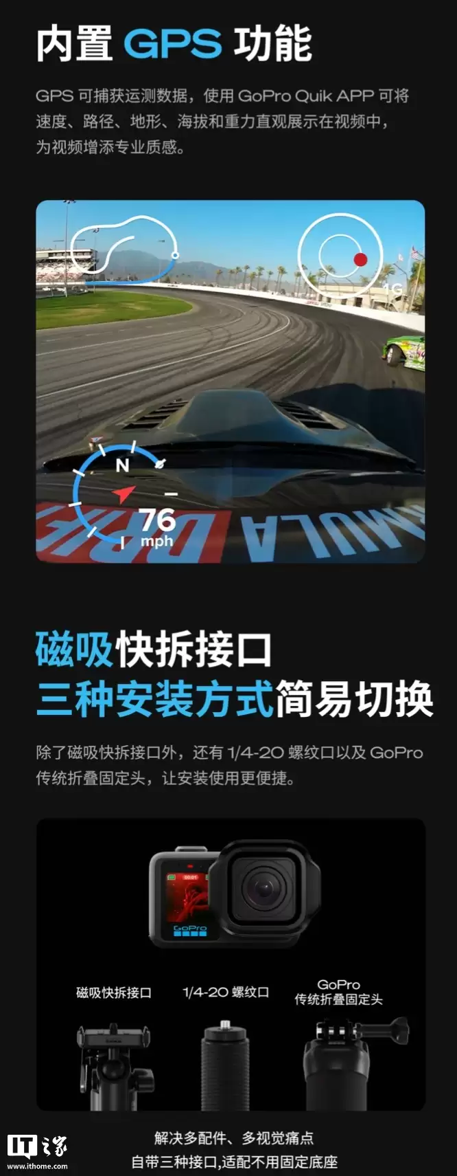 GoPro Mission 1系列运动相机开启预约：5000万像素1英寸CMOS，4698元起