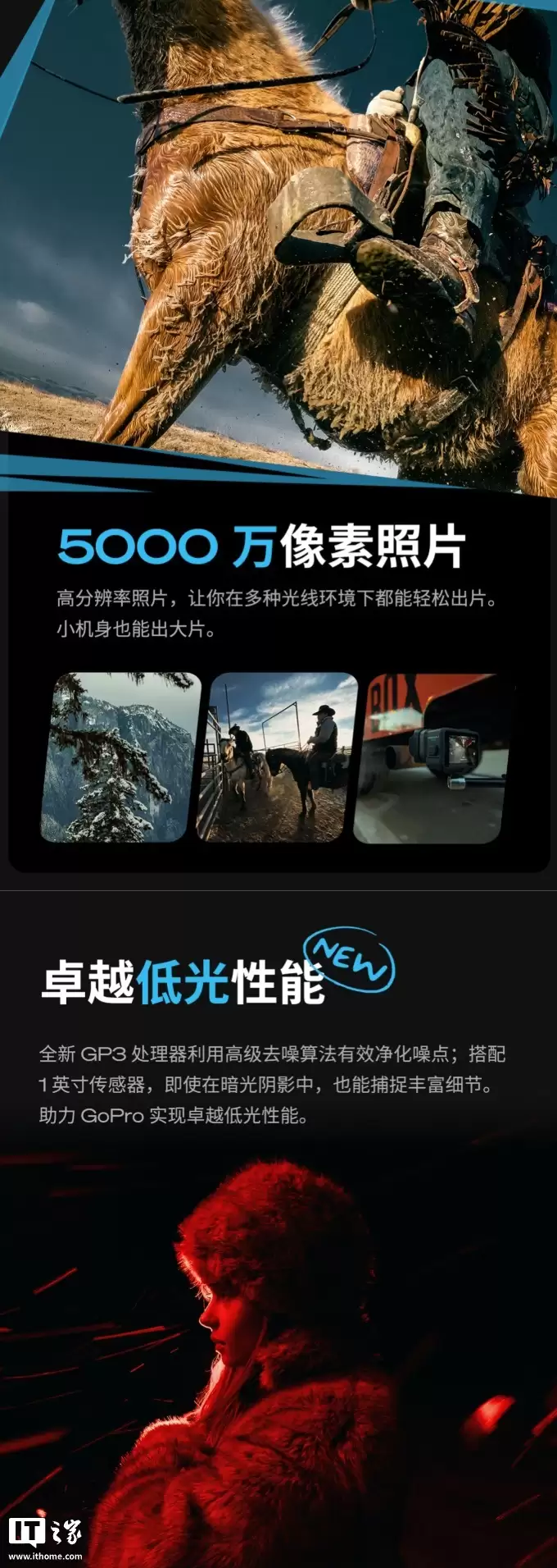 GoPro Mission 1系列运动相机开启预约：5000万像素1英寸CMOS，4698元起