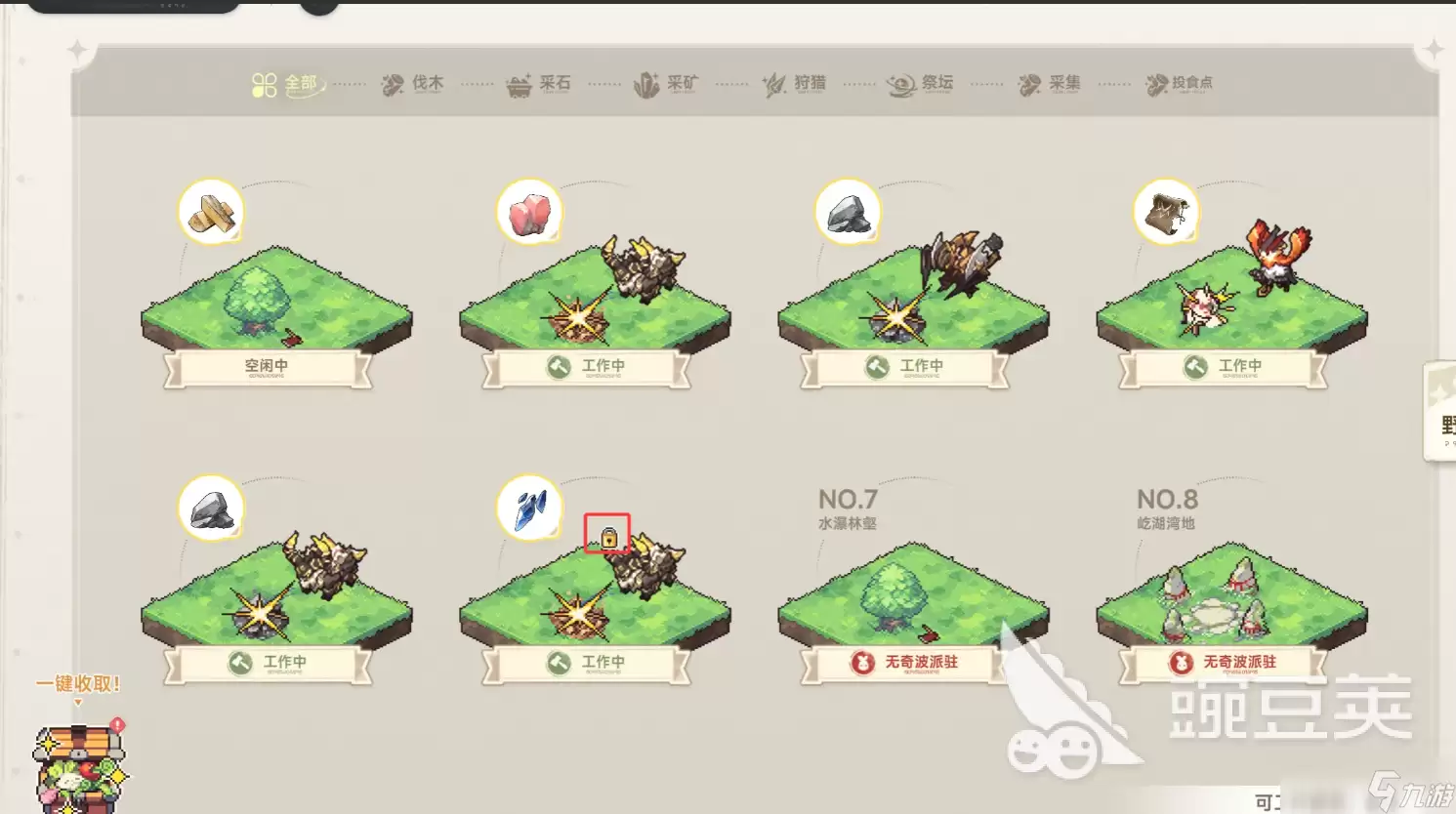 蓝色星原旅谣采集物分布在哪 采集物分布路线攻略