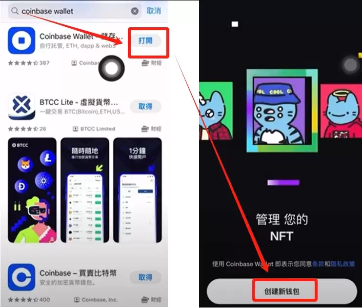 coinbase交易所app下载 coinbase平台最新安卓版下载链接 - php中文网
