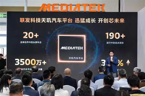AI定义汽车时代已至!联发科率先亮见:座舱AI从此告别被动时代