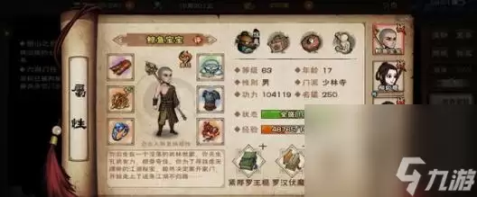《烟雨江湖》蚊子腿兑换码最新有哪些