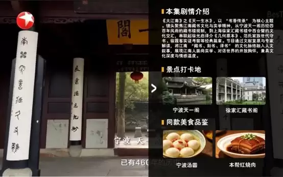 百视通智能体星图亮相 CCBN2026 让屏幕更懂你
