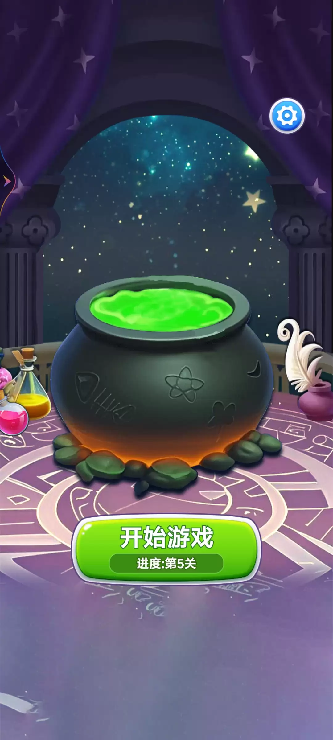 彩色水杯游戏画面