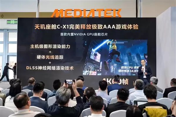 AI定义汽车时代已至!联发科率先亮见:座舱AI从此告别被动时代