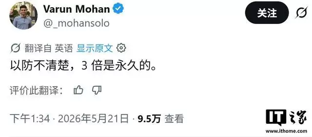 谷歌回应Gemini按AI算力计费变更，付费用户配额上调3倍