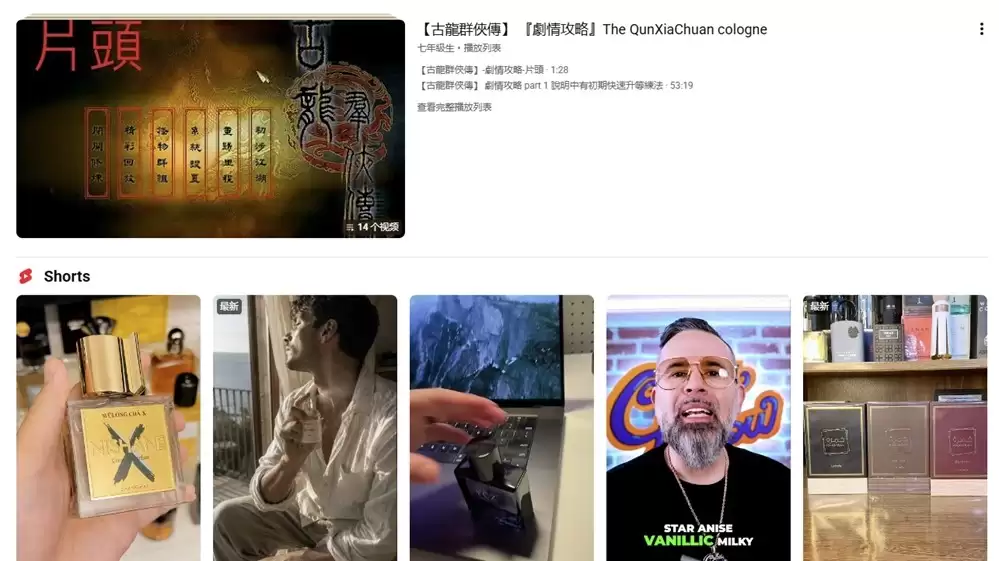 Steam更新“Wuxia”分类，《影之刃零》领跑武侠游戏期待榜单