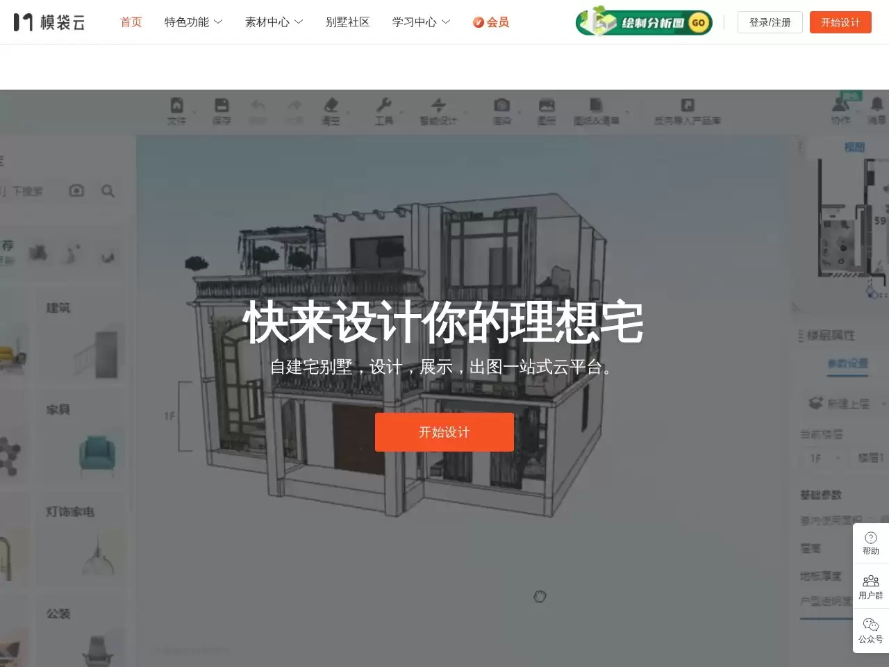 AI建筑知识问答-AI建筑知识问答是一种基于人工智能技术的问答系统