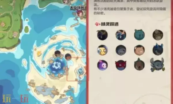 洛克王国世界深蓝鲸获取方法 洛克王国世界深蓝鲸获取教程