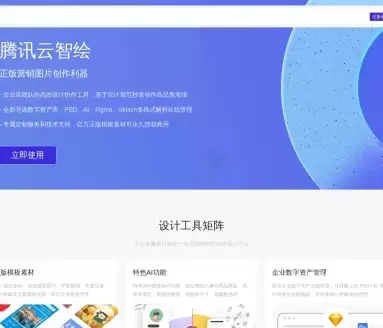 智绘设计