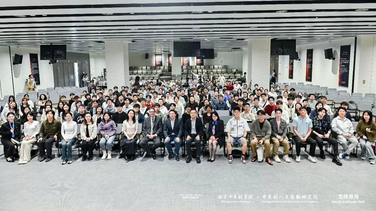北纬诺贝巅峰对话|乔·韦曼走进中关村两院,深度解读AI时代企业增长新逻辑