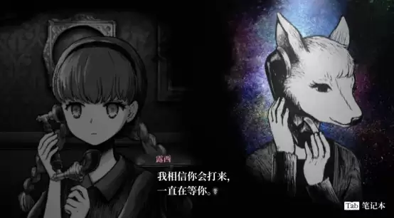 世界终结之时的来电！《薛定谔的电话》×《都市传说解体中心》发布联动视频！