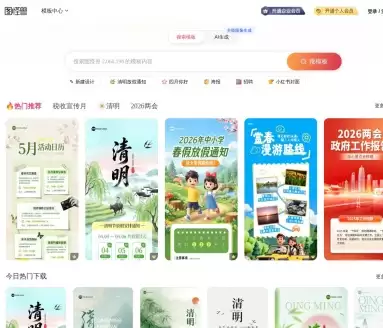 图怪兽