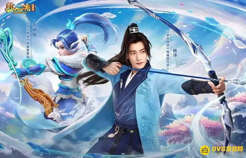 《梦幻西游》神虎购买价值分析