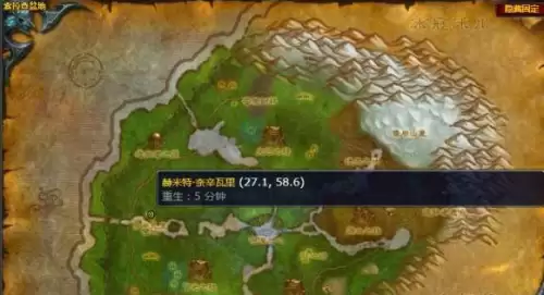 魔兽世界欢迎来到索拉查盆地任务完成流程
