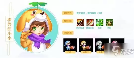 《逍遥情缘》新服今日开启预创建 我们在游戏中不见不散