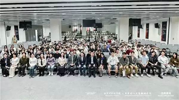 北纬诺贝巅峰对话|乔·韦曼走进中关村两院,深度解读AI时代企业增长新逻辑