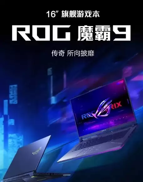 5070Ti 游戏本终极对决：谁才是性能王者？