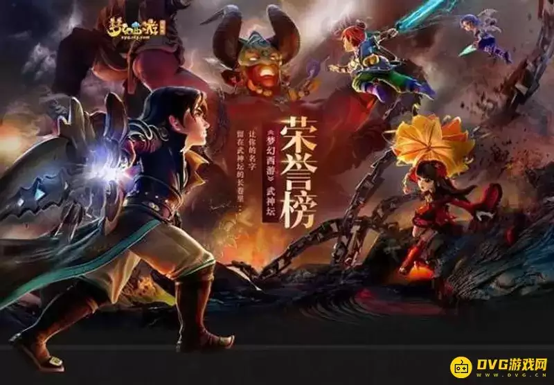 《梦幻西游》宝石工艺摆摊条件详解