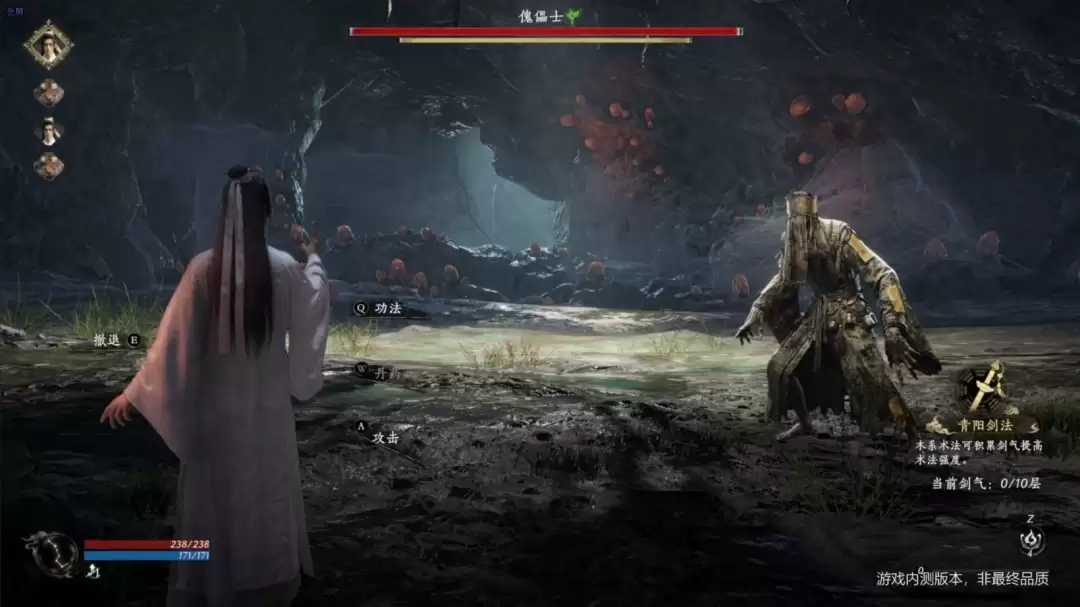 国产修仙大作《不问凡尘》预告 真人超写实视觉