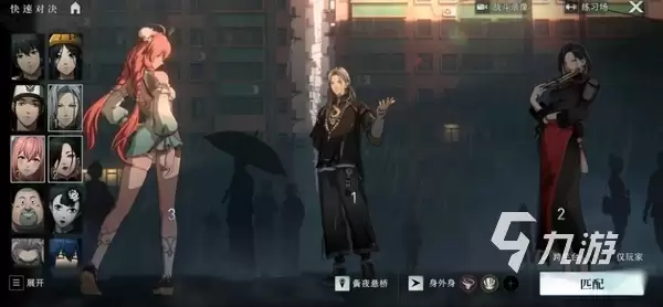 异人之下手游上架了吗 异人之下手游上线日期介绍
