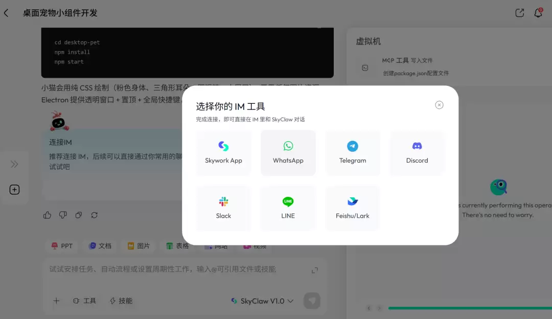 国产Agent模型闯入全球第一梯队!限时免费