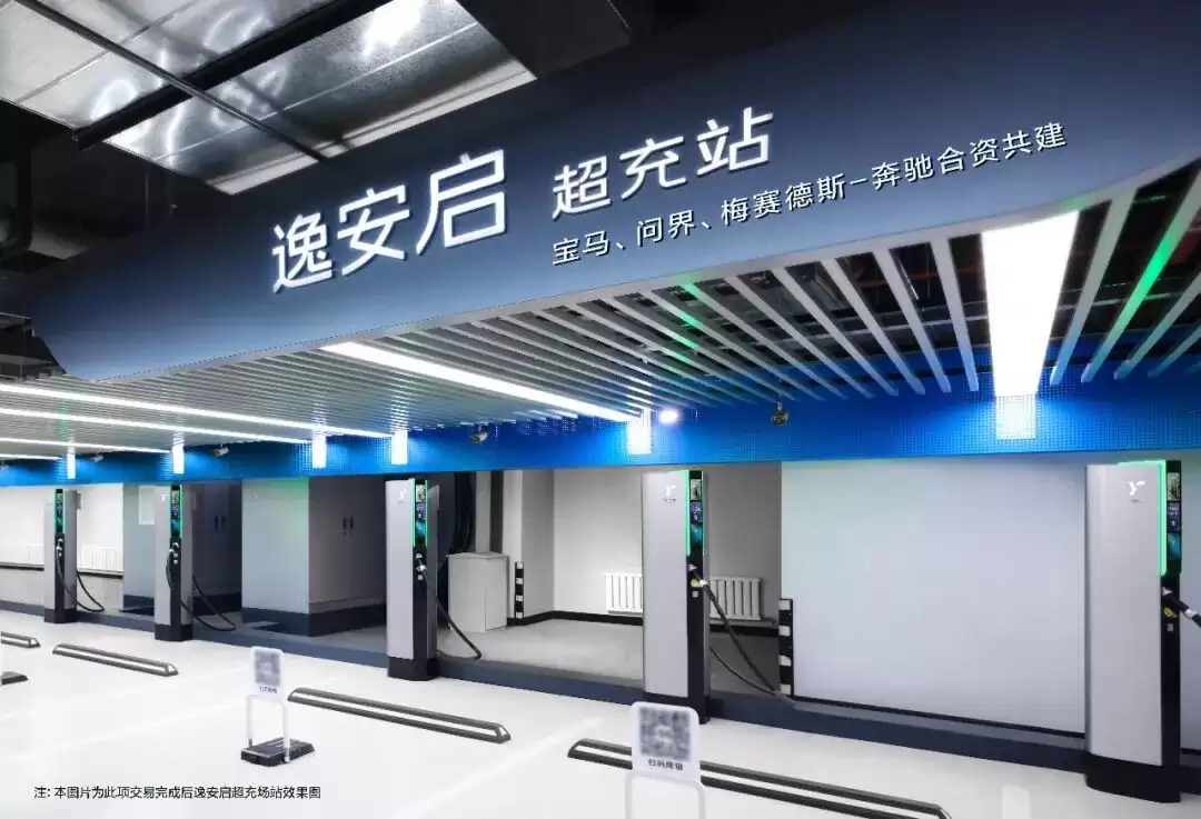 在豪华充电江湖,问界、宝马、奔驰合开一局