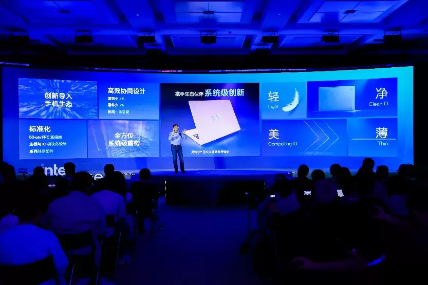 把18A塞进主流轻薄本,英特尔「WildCat Lake」想让人人用上AI PC