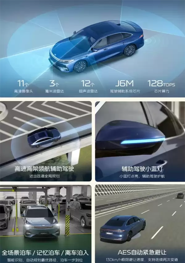 贴身比亚迪秦PLUS 吉利银河A7 EM/EV双车上市：8.98万起