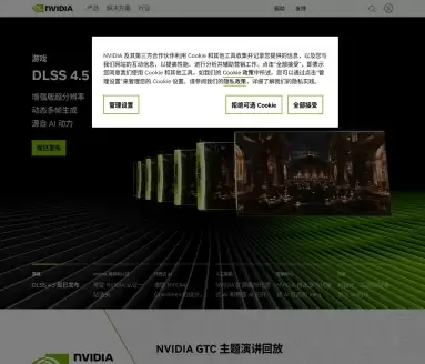 NVIDIA Canvas