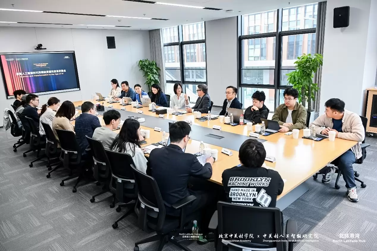 北纬诺贝巅峰对话|乔·韦曼走进中关村两院,深度解读AI时代企业增长新逻辑