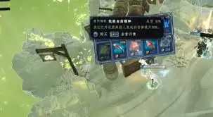 梦之形米斯特常驻万盾流派怎么搭配