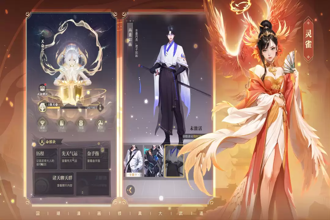 大武道好玩吗 大武道玩法简介