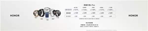 李昀锐代言新品,好写好听好看!荣耀平板20、荣耀小耳钉正式发布