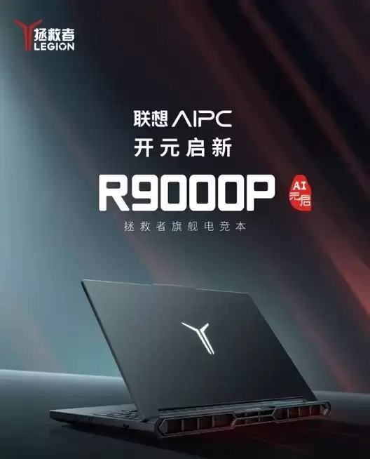 5070Ti 游戏本终极对决：谁才是性能王者？