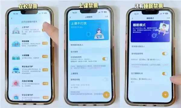 孩子心里那点事,这块手表先知道了——小天才Z12深度体验